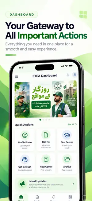 ETEA screenshot 1