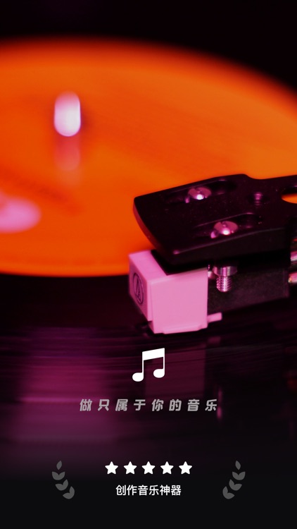 Suno AI - 音乐生成器