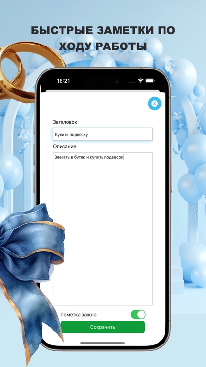 Librawedorg screenshot-4