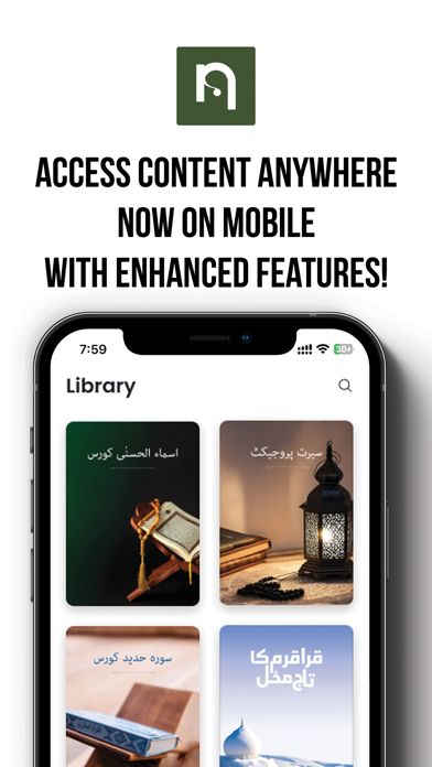 Nemrah Ahmad Screenshot