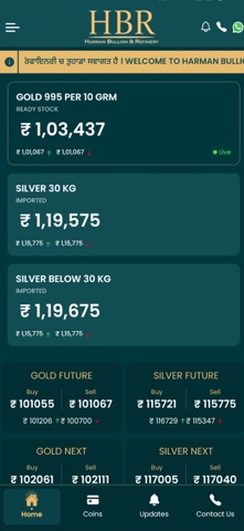 HBR RETAIL Screenshot 2 of 6