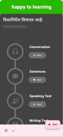 Marathi - Listening Speaking screenshot