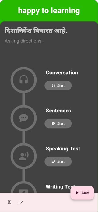 Marathi - Listening Speaking Screenshot 8 of 8