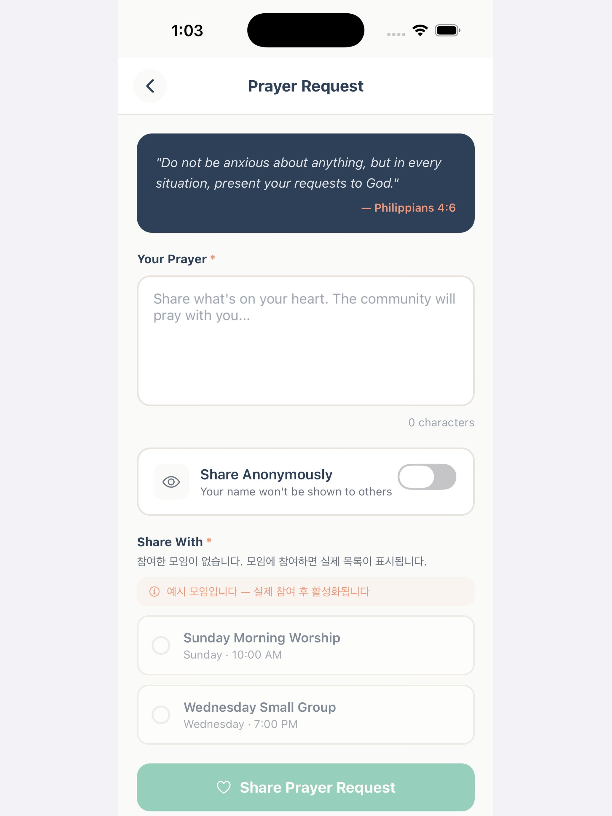 Sunday Project screenshot 9