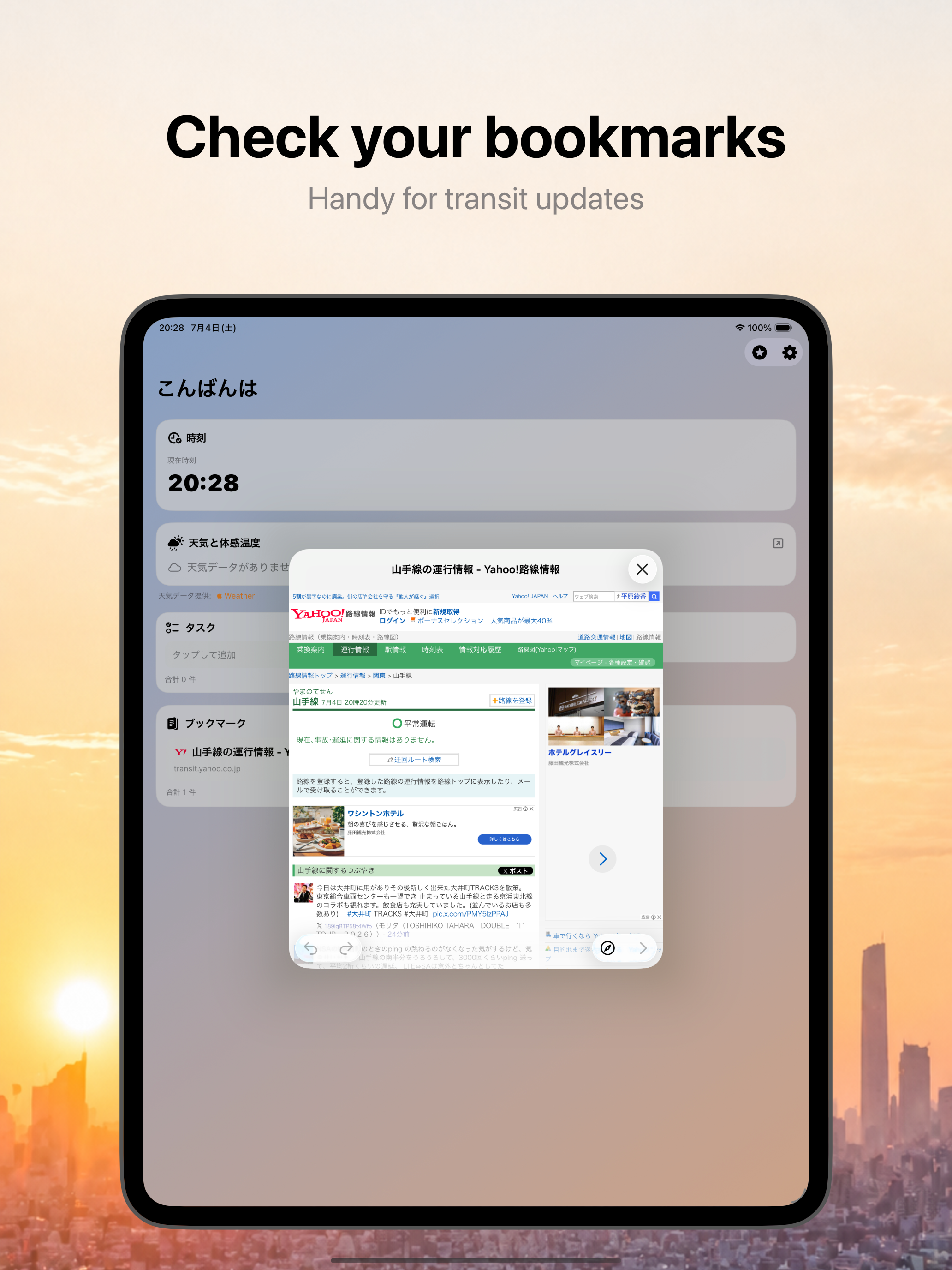 OkiTime - Alarm Morning screenshot 10