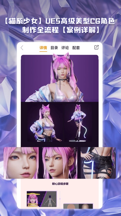 翼狐 - 设计在线学习平台