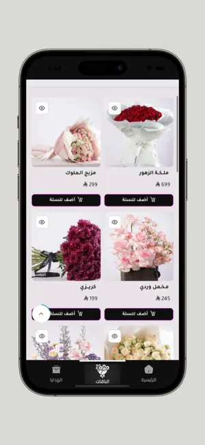 Thanks - ثانكس screenshot 3