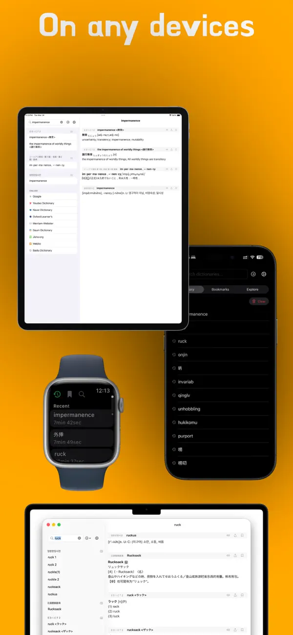 #3. 1secDic (iOS) By: editoy Inc.