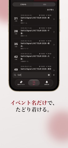 Chear - 「ライブ人生」を丸ごと記録できる唯一の場所 screenshot