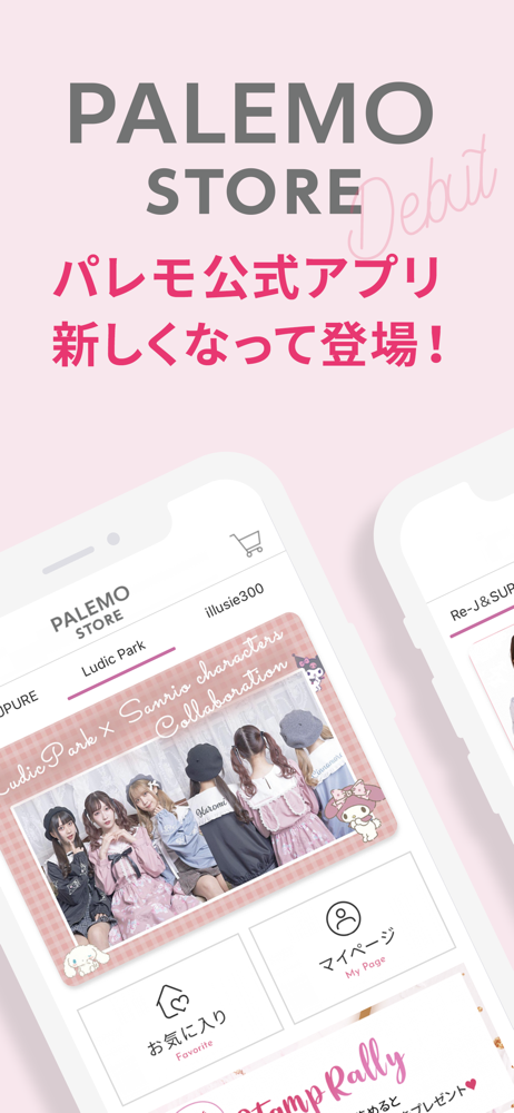 PALEMO STORE（パレモストア）アプリ screenshot 1