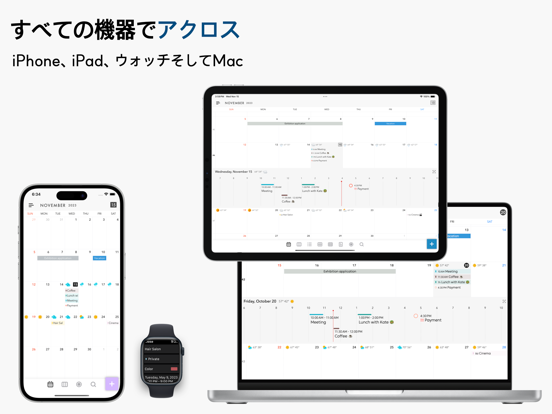 スクリーンショット 7