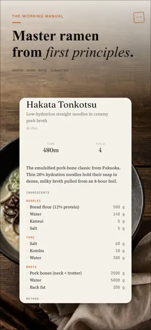 RamenLab: Ramen Recipes screenshot 1