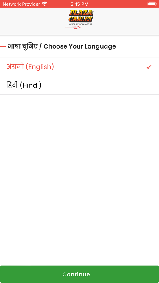 #2. Plaza Cables (iOS) Podle: ABACUS DESK IT SOLUTIONS PRIVATE LIMITED