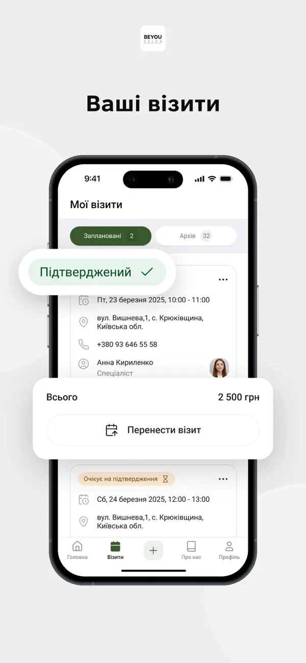 #6. Beyou (iOS) Podle: Binotel LLC