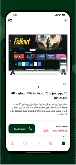 BIT1 SHOP screenshot 4