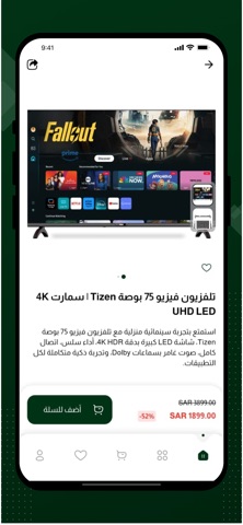 BIT1 SHOP screenshot
