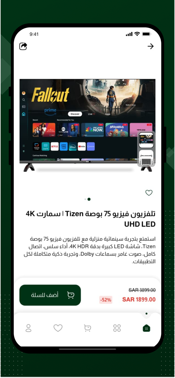 BIT1 SHOP screenshot 4