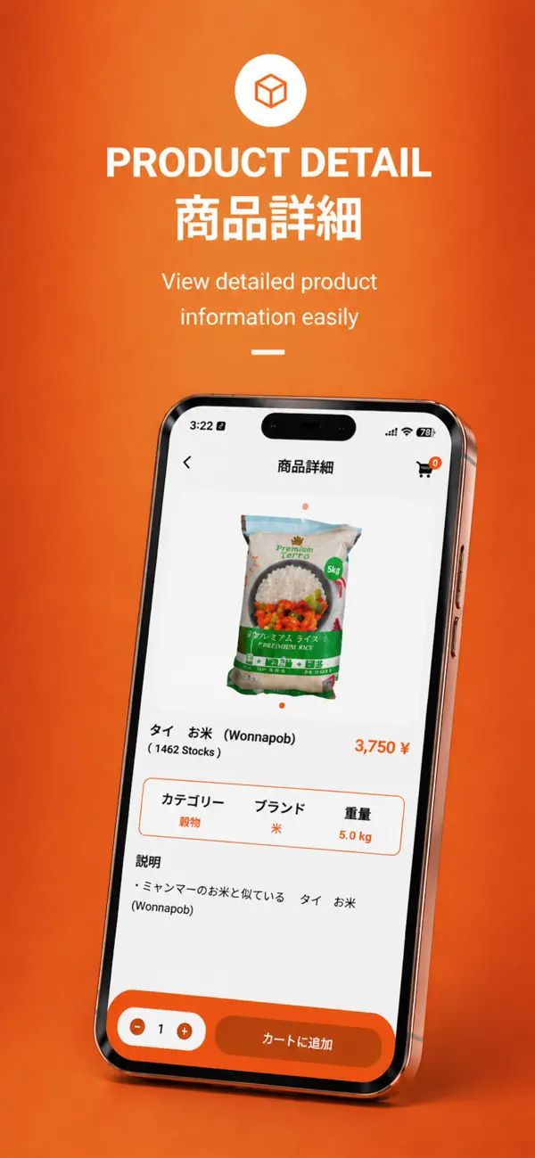 Screenshot #3 pour Asia Food JPMM