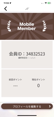 GYCINE.N Screenshot 3 of 3