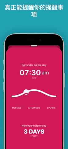 Actions: 提醒  Workout Planner screenshot
