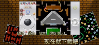 全民坦克大决战 - 学习机坦克 screenshot
