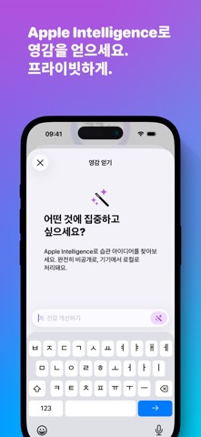 Awesome Habits: 습관 트래커 iPhone screenshot 6