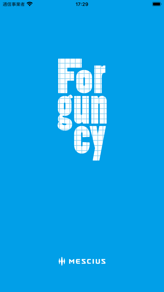 #1. Forguncy (iOS) 由: MESCIUS inc.