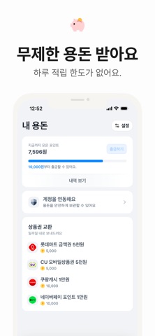 오늘도 화면 3