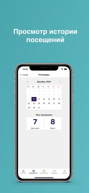BB fitspace screenshot 3