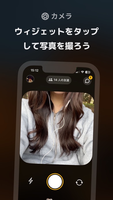 Locket Widgetのおすすめ画像5