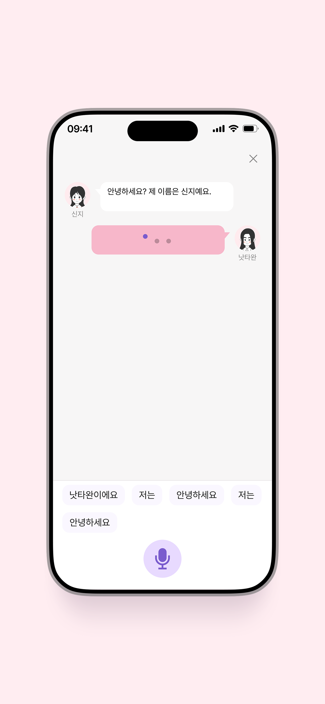 KOKOA for Speak & Talk
