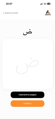 AbjadGAMES Screenshot 9 of 10