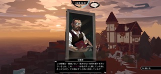 DREDGE+ のスクリーンショット