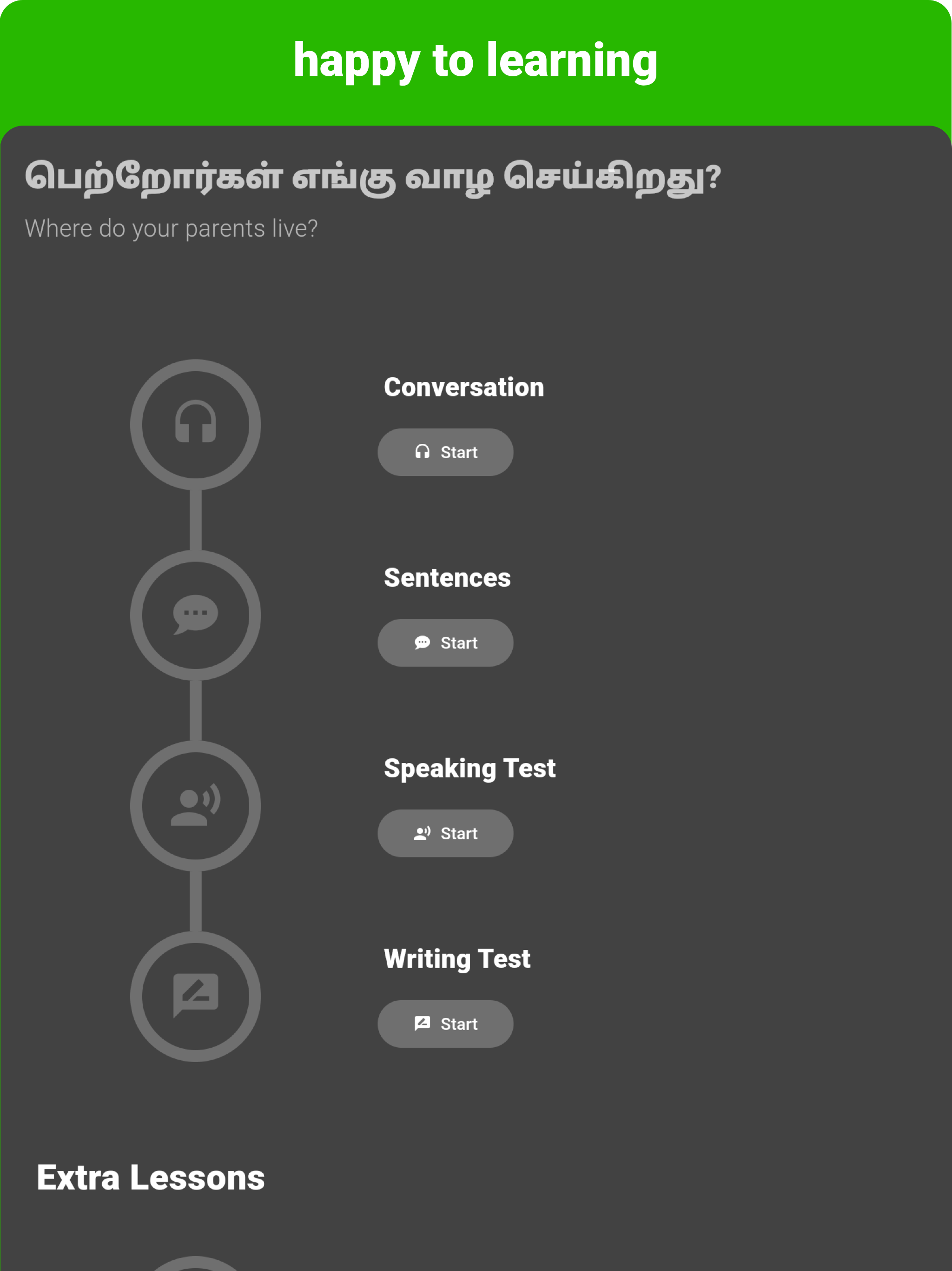 Tamil - Listening Speaking screenshot 16