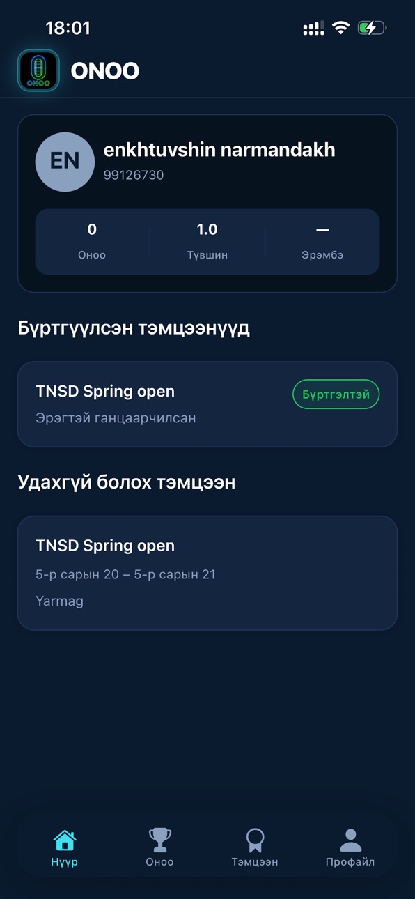 iPhone screenshot