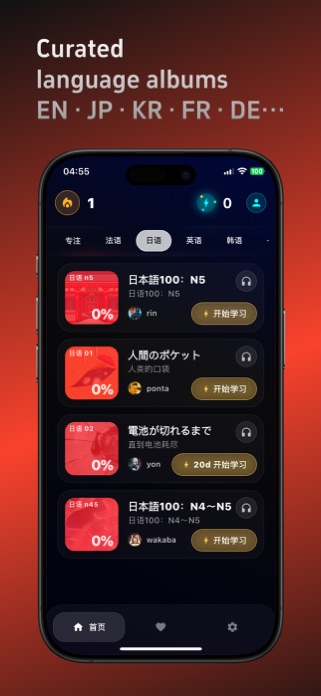 LightLing - Language Learning Screenshot 4 of 6