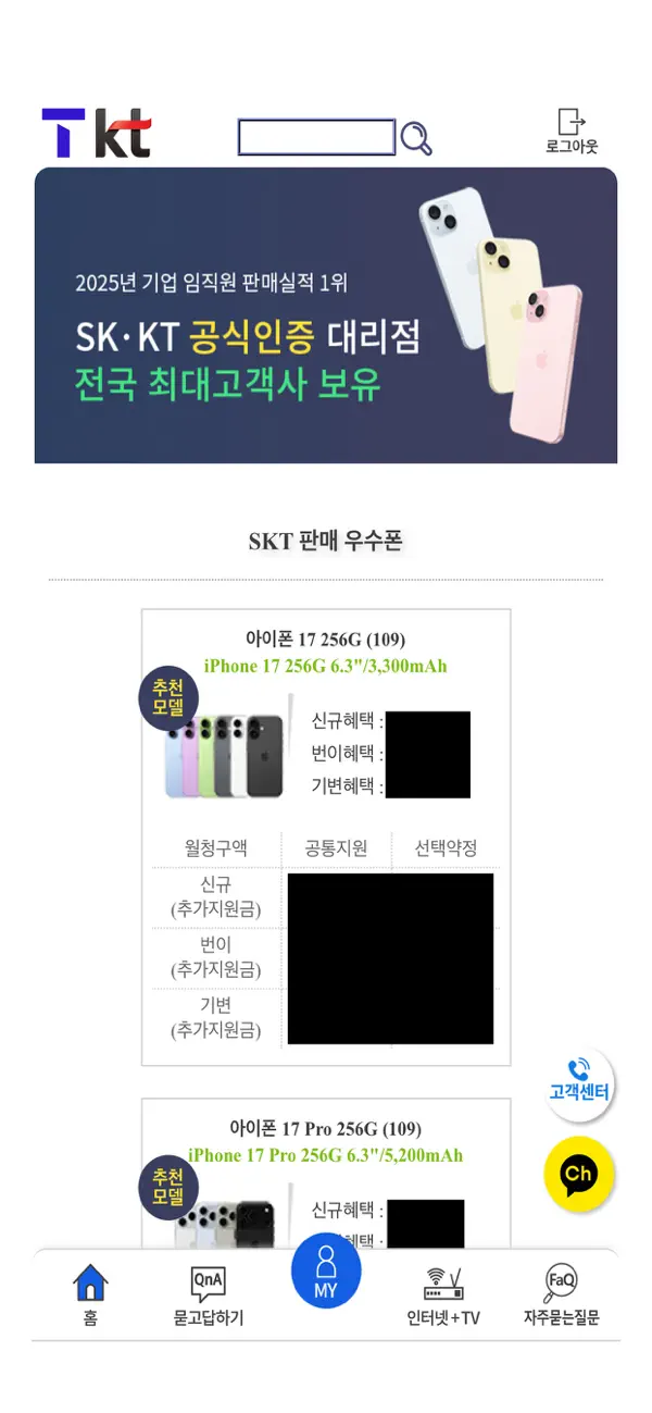 Screenshot #3 pour k010폰