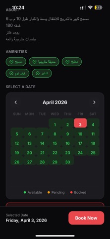 Spotli - سبوتلي screenshot