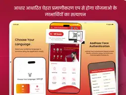 DoIT&C Face Authentication screenshot 9