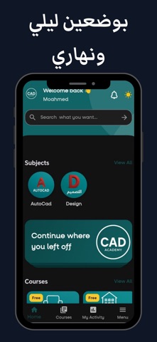 Cad Academy screenshot