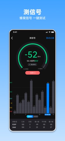 应用截图 6