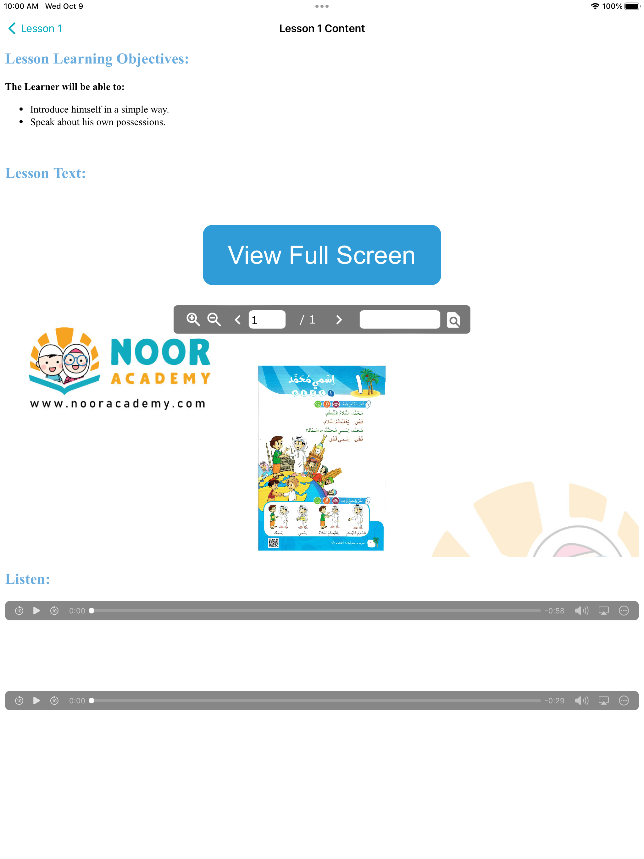 Noor Academy screenshot 18