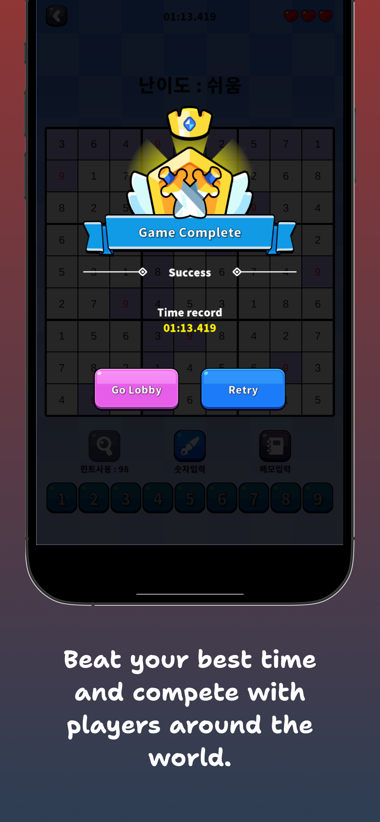 K Ranking SUDOKU