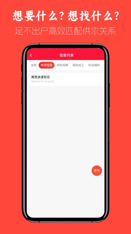 万品商城