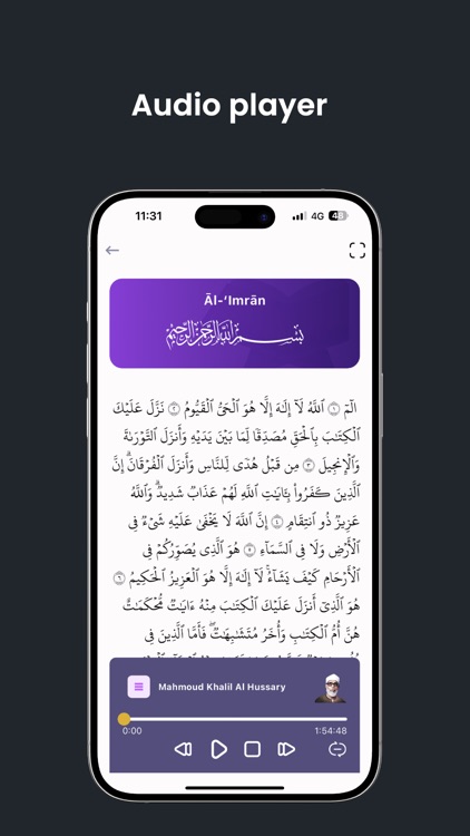 Al Quran - القرآن screenshot-3