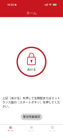 DKロック のスクリーンショット