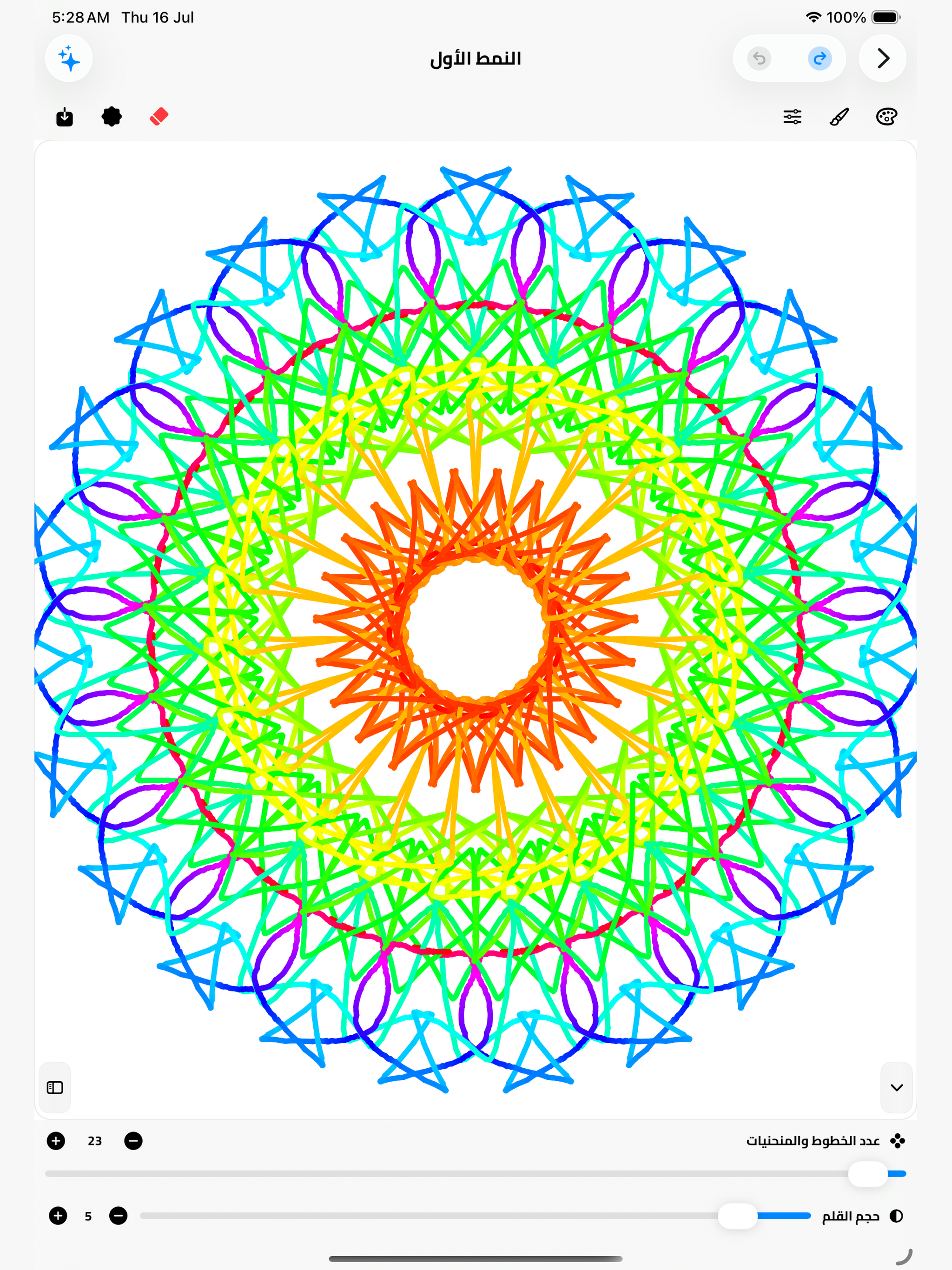Creative Drawing Pro screenshot 20