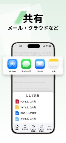 スキャン - Lens のスクリーンショット