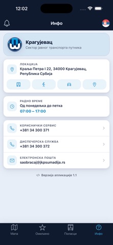 eKG bus iPhone screenshot