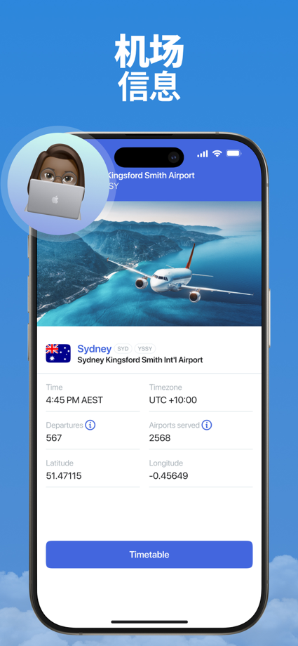 Flight Tracker - 航班动态 的 App Store 截图 6